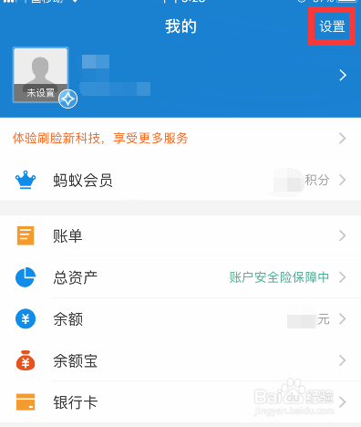 花呗和借呗逾期支付宝自动扣款花呗是否会关闭？