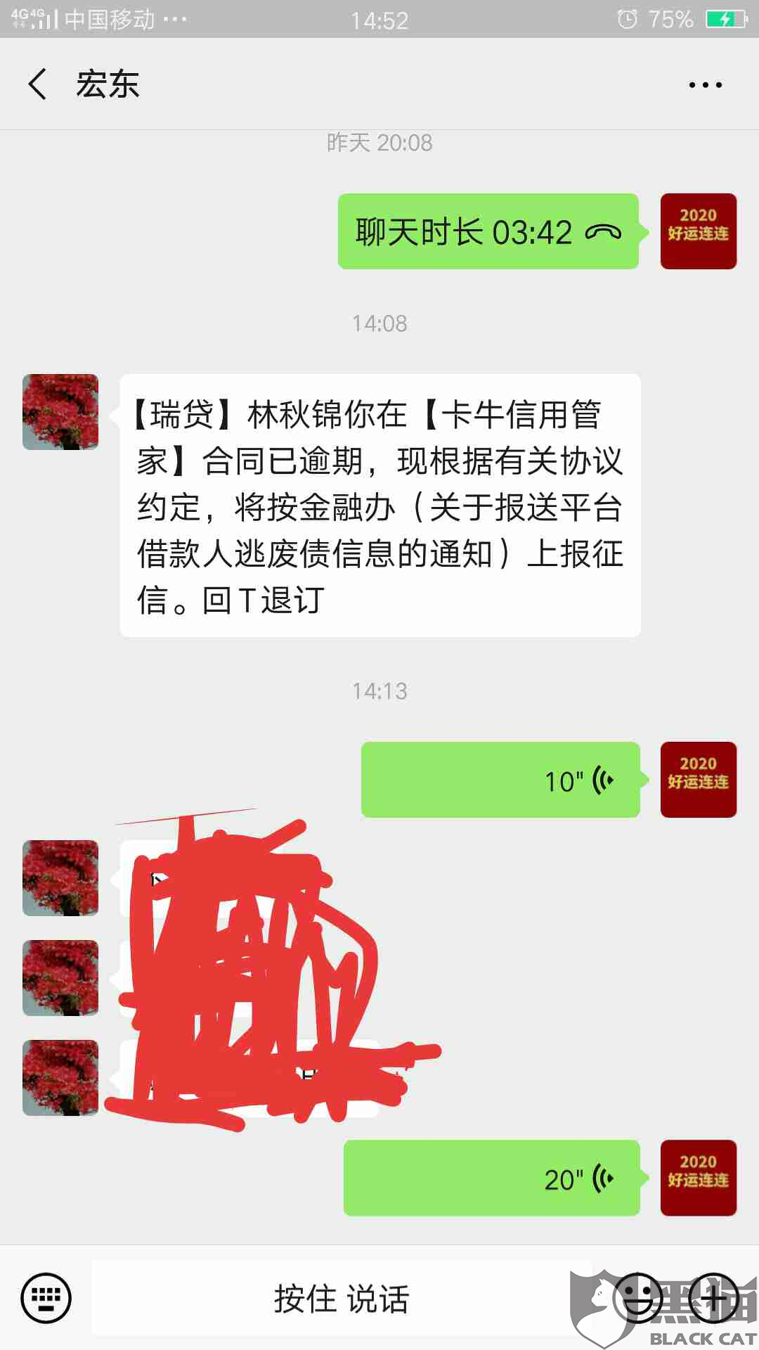 美团借钱逾期两个小时的影响及安全性