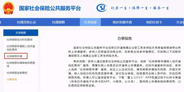 逾期后可以转移财产吗知乎