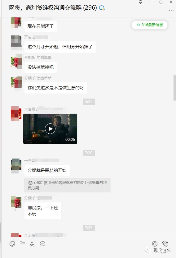 网贷逾期可以办结婚证吗
