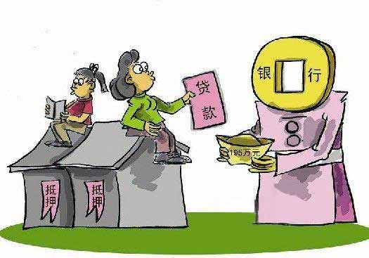 网贷逾期可以登记结婚吗