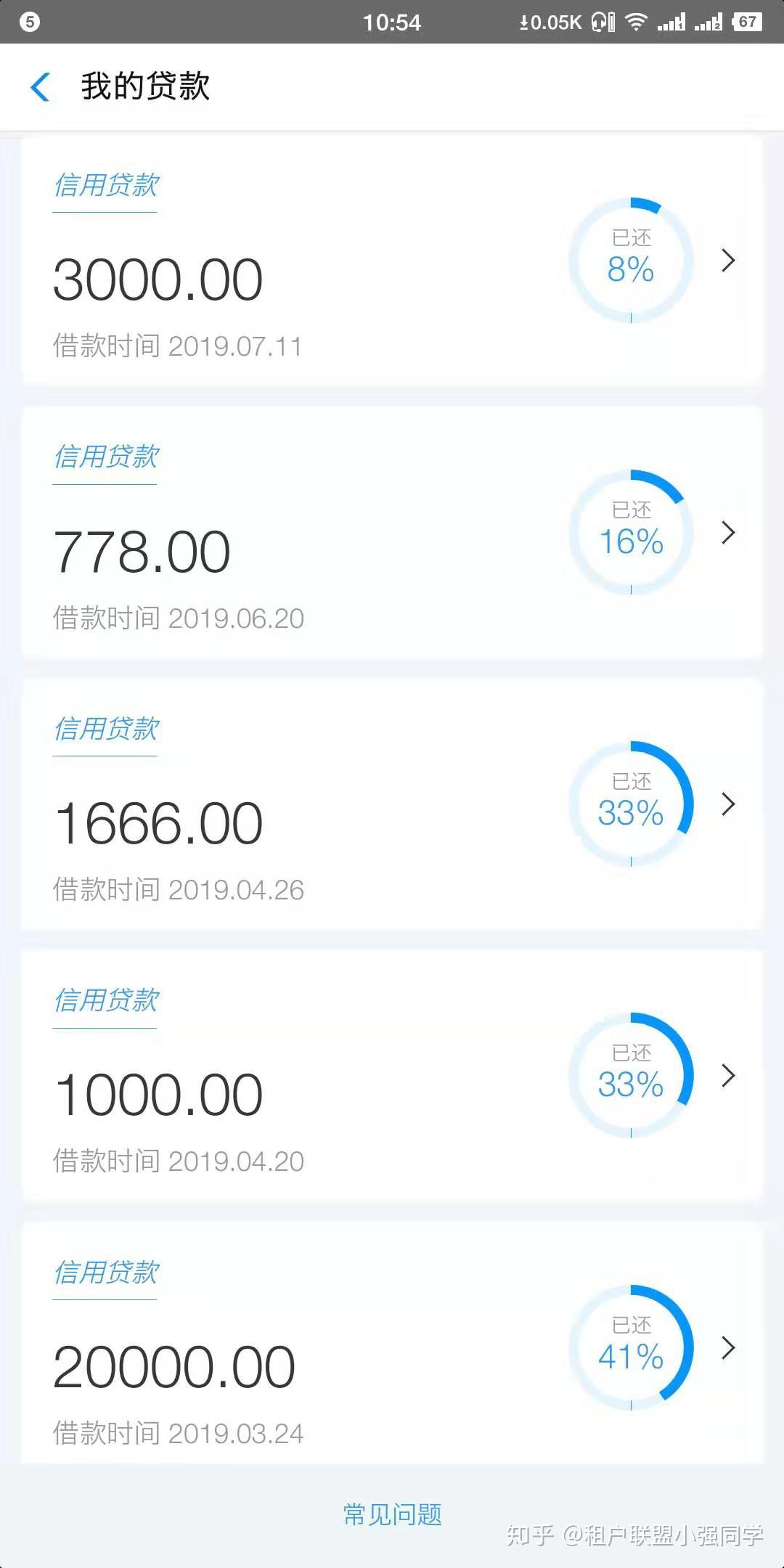 借呗逾期四年没还的后果及解决方法