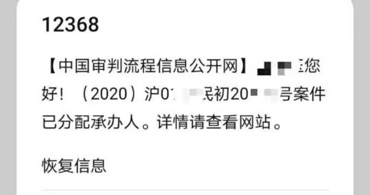 借呗逾期三年被起诉，名下车子还能用吗？开庭时间是多久？会坐牢吗？