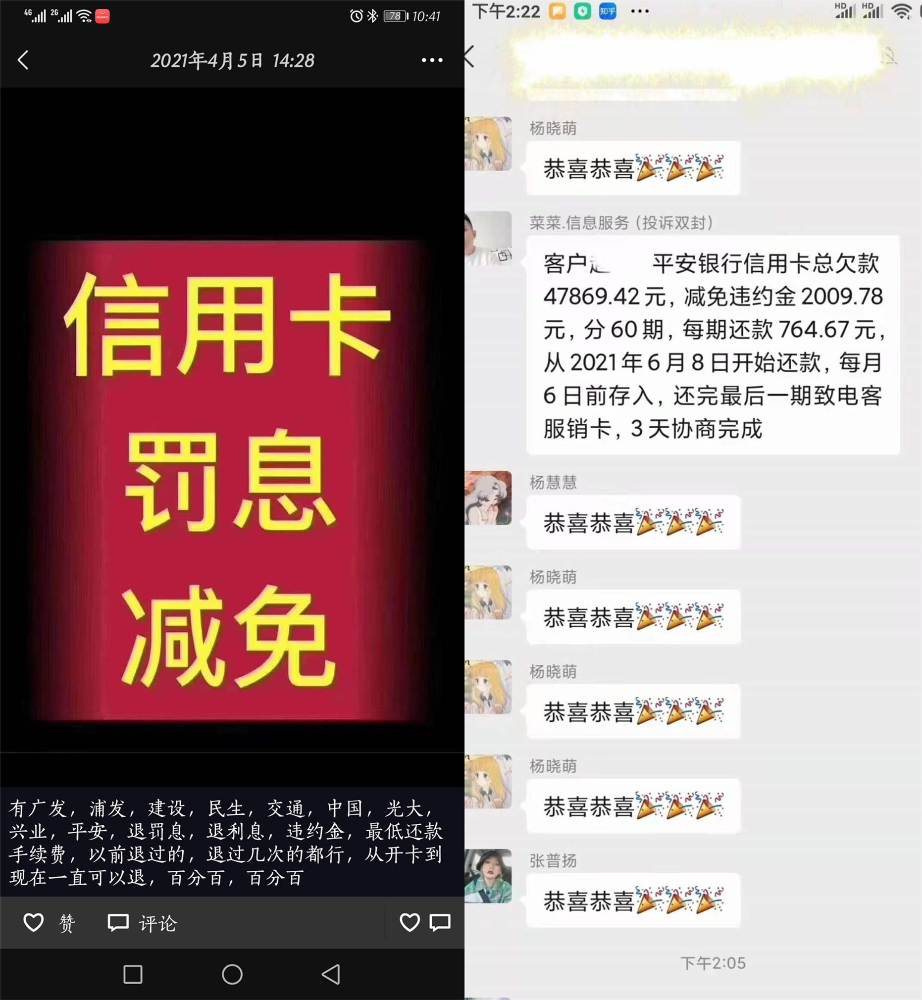 民生信用卡逾期3天5点后还的最低有影响吗，逾期一天会停卡吗？