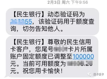 民生信用卡逾期3天5点后还的会产生利息吗及处理方法。