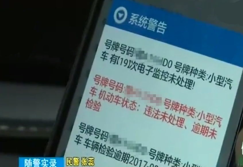 上海车辆年检逾期了怎么办及处罚