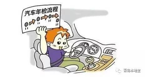 上海车辆年检逾期怎么解锁及处罚措