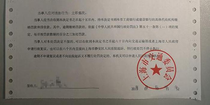 美团逾期三天说跟村委家属核实情况是真的假的