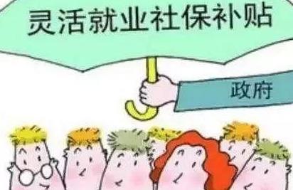 美团欠钱联系村委会了解家庭情况真实性