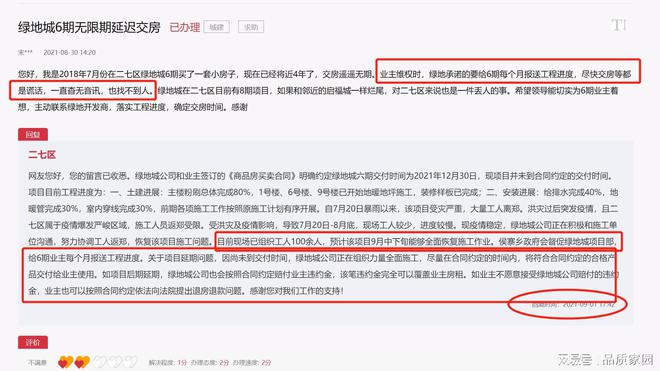 美团逾期8000说联系村委领导是真的吗