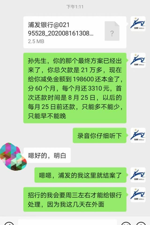 信用卡50万逾期罚息和利息多少？
