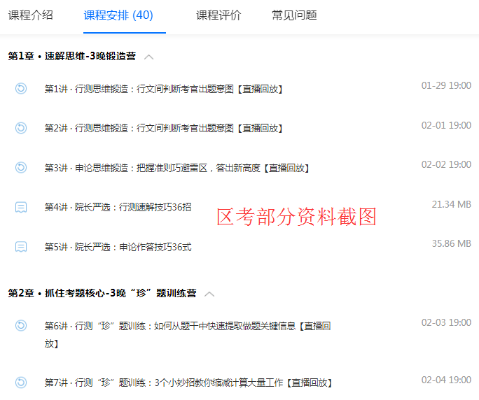 小鹅花钱逾期三天会上征信吗，逾期三天会怎么样，还能再借吗？