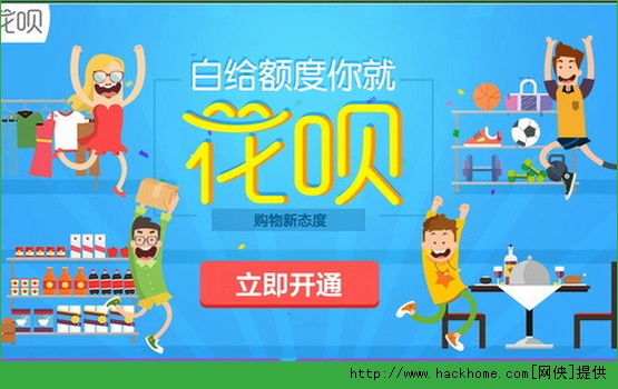 花呗逾期2个月后还款后还有额度吗？