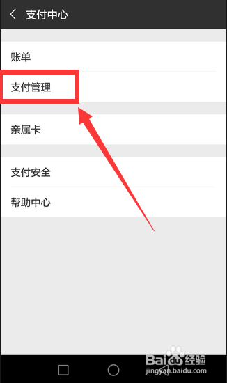 微粒贷逾期后每天自动扣款怎么回事？