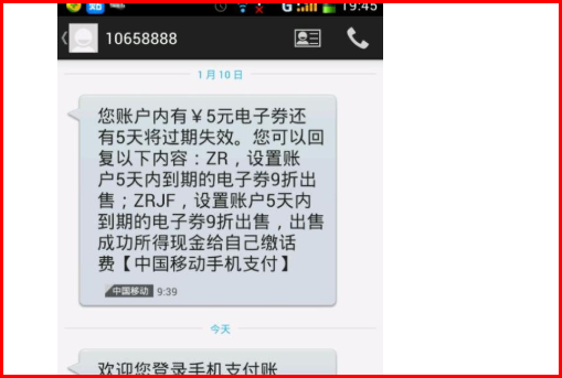 微粒贷逾期后每天自动扣款几次怎么办及相关费用处理