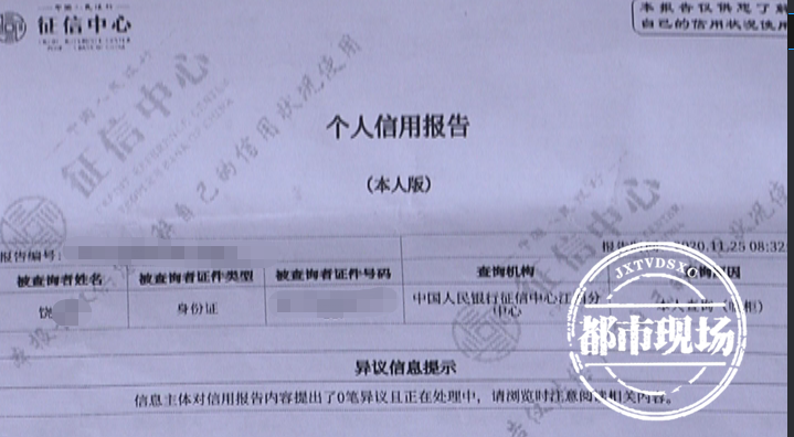 招商银行没有逾期为什么不能申请分期还款了呢，招商银行没逾期可以协商分期吗