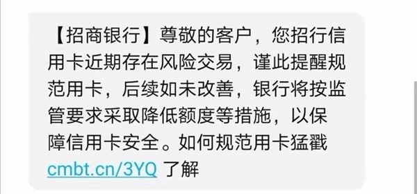 招商银行没有逾期为什么不能申请分期还款了呢，招商银行没逾期可以协商分期吗