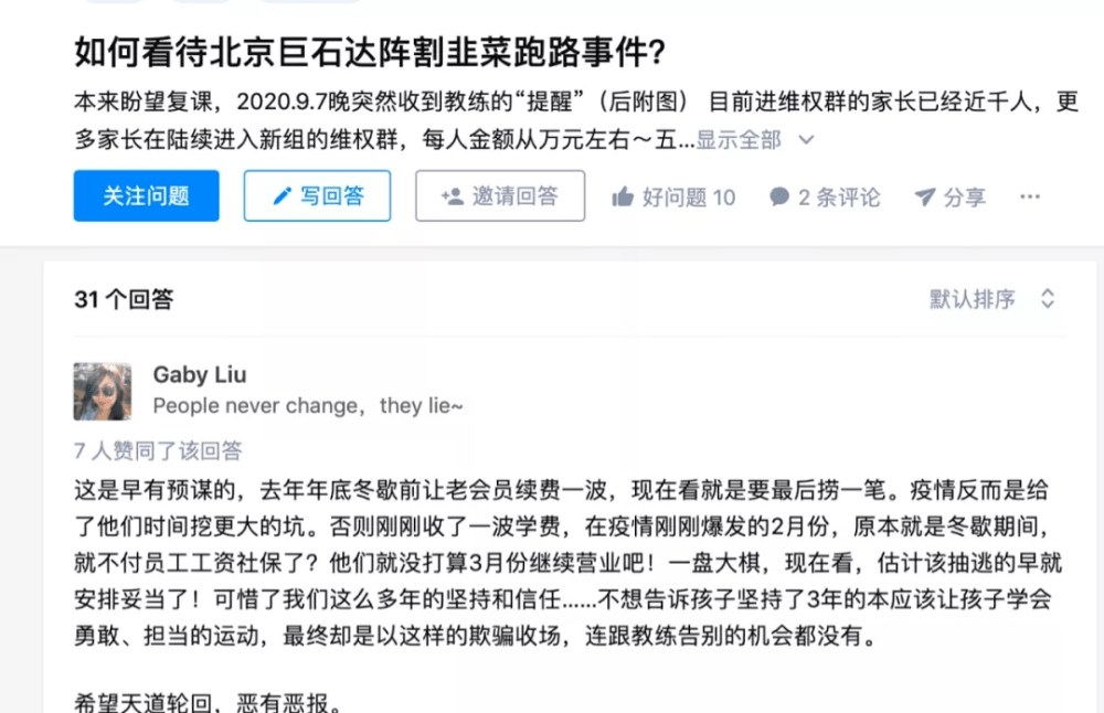 美团借钱2000没还，会起诉吗？