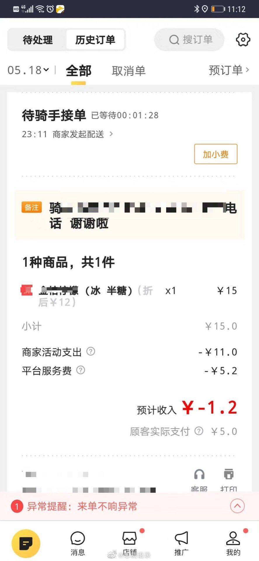 美团借钱欠几千块,暂时无还会被起诉吗？怎么办？