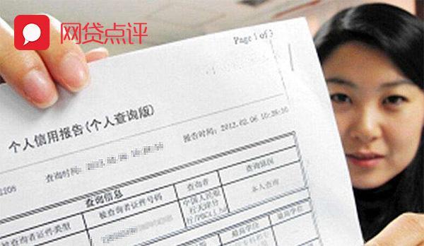 征信有逾期可以办签证吗？