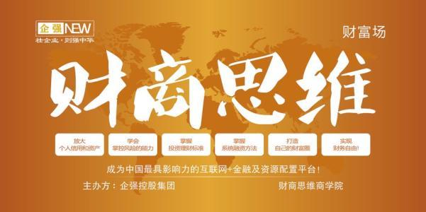 工商房贷逾期一天怎么办，会影响征信吗？