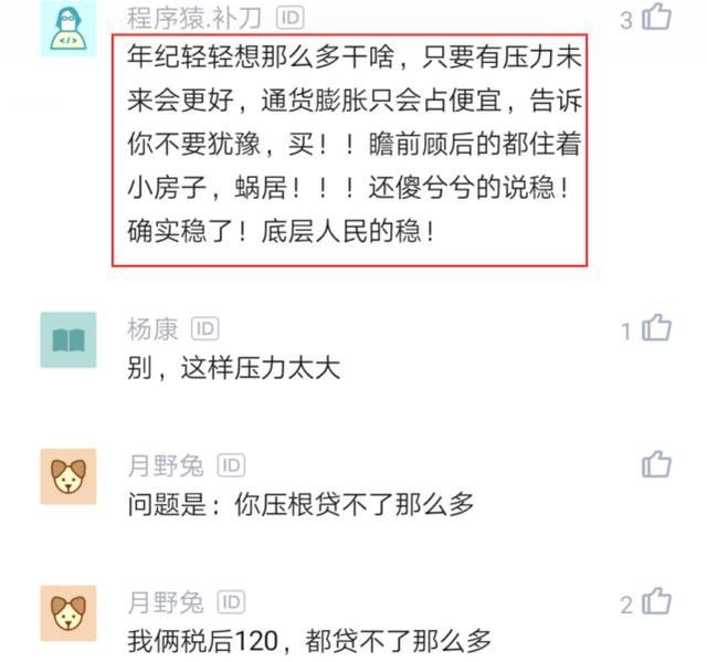 工行房贷逾期两天还款会怎么处理？