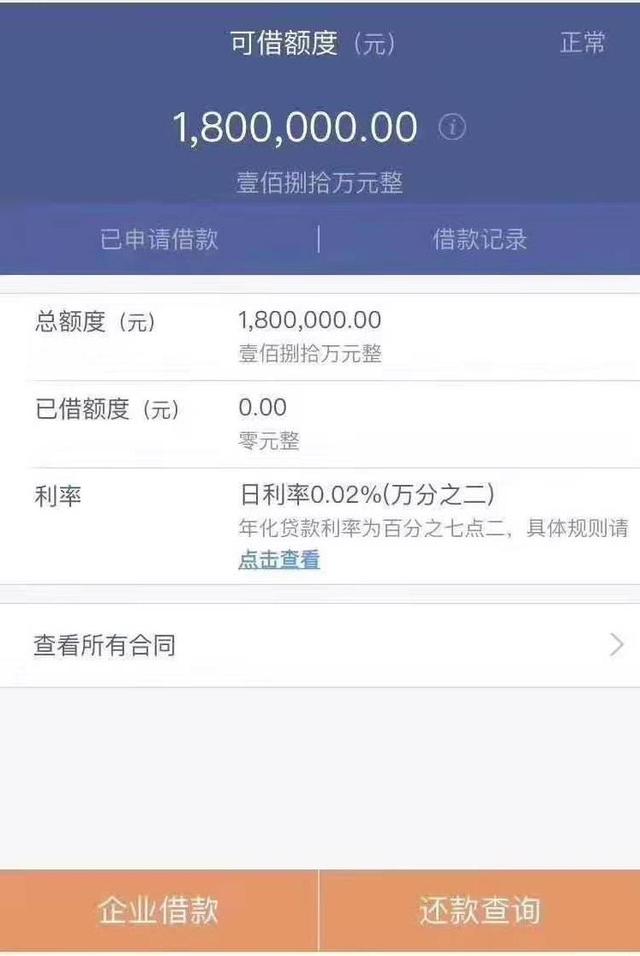 关注类贷款逾期多少天及五级分类划分标准，逾期30天、60天、90天区别及取消关注方法