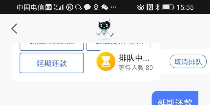 微粒贷逾期2天还了要多久恢复额度？