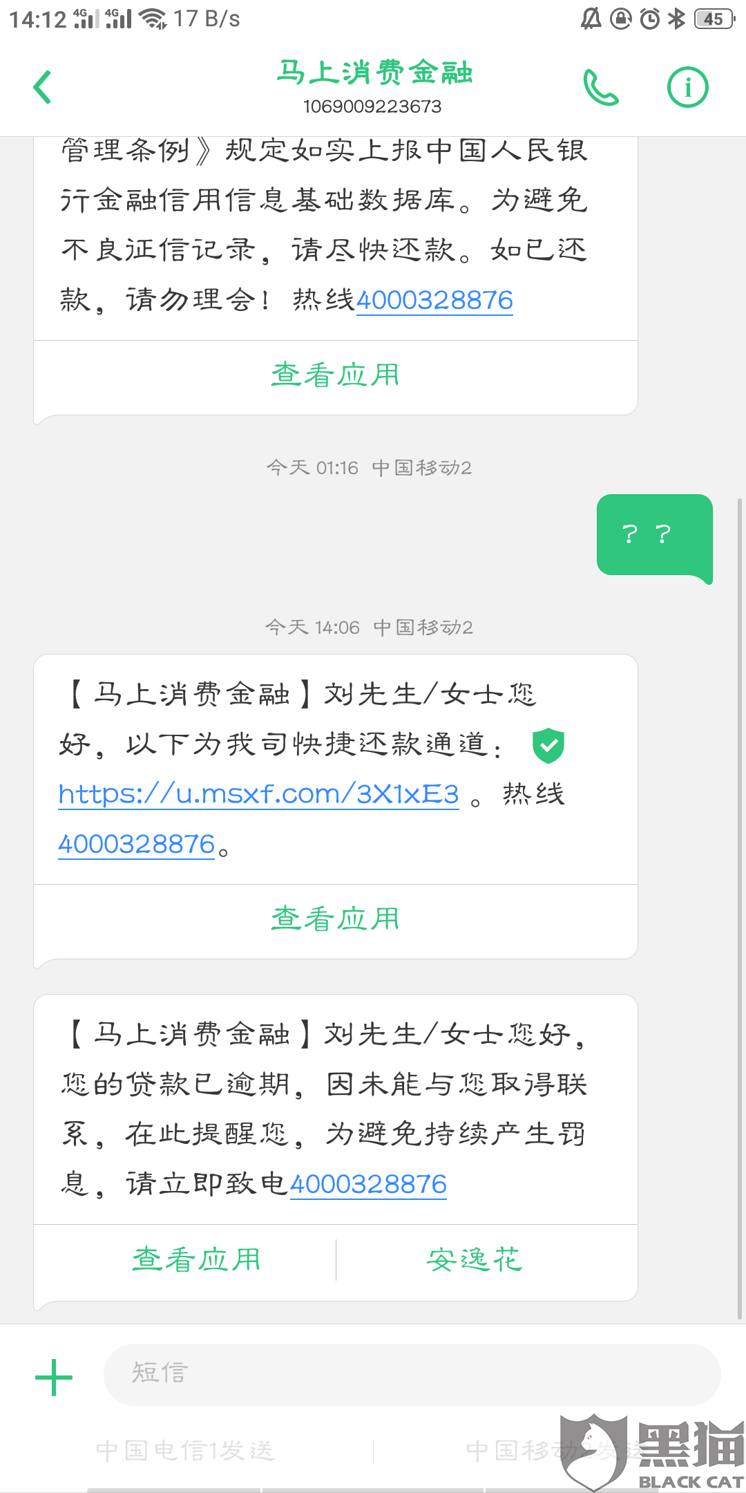 微粒贷逾期2天后还款，还能继续借款吗？