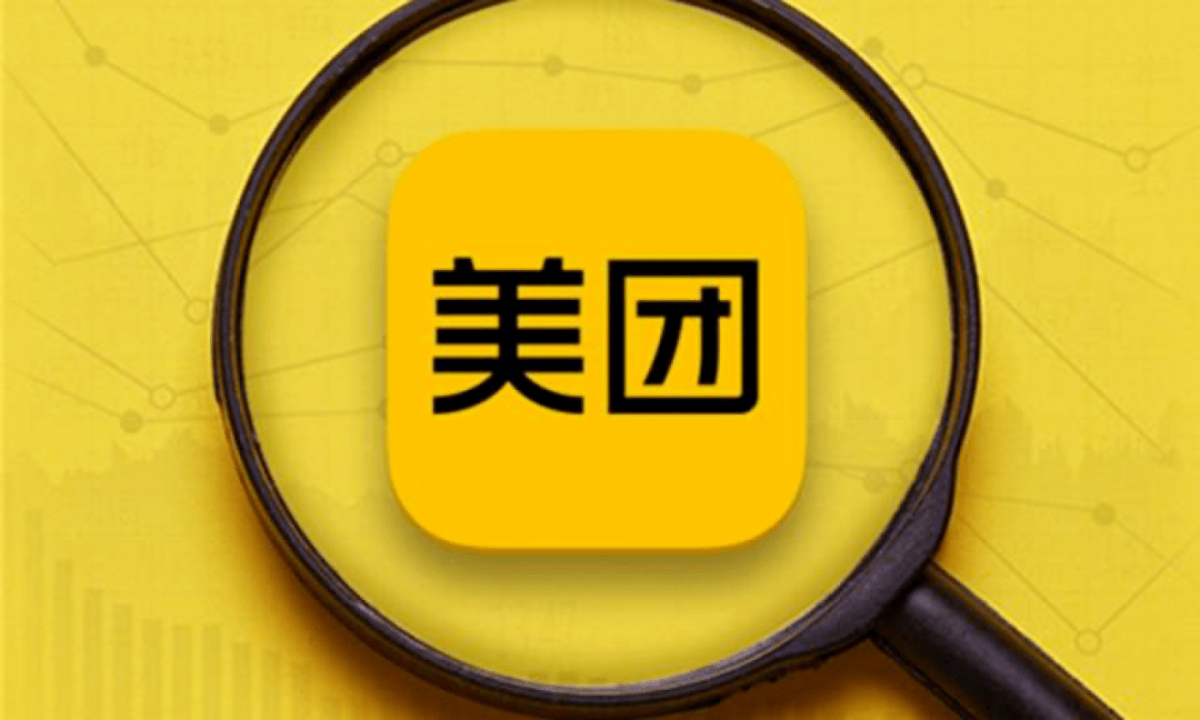 美团借钱逾期十天后会要求全额还款吗及安全处理方式