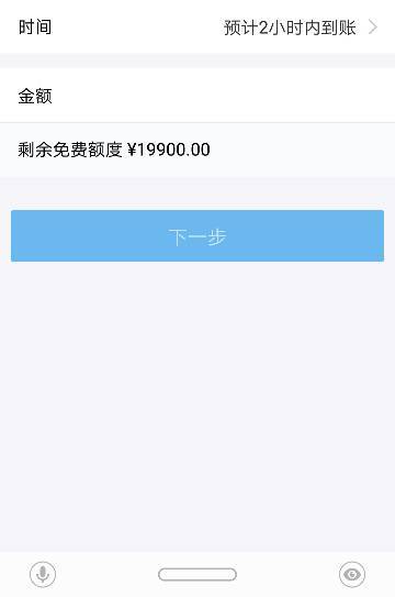 微粒贷逾期不用还款了吗现在还能借吗，怎么办，怎么还？