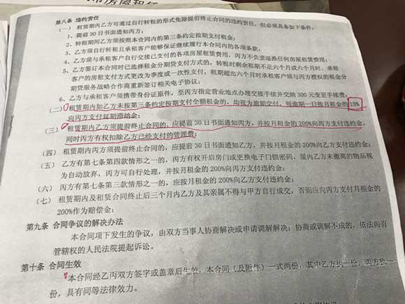 贷款逾期可以办签证吗
