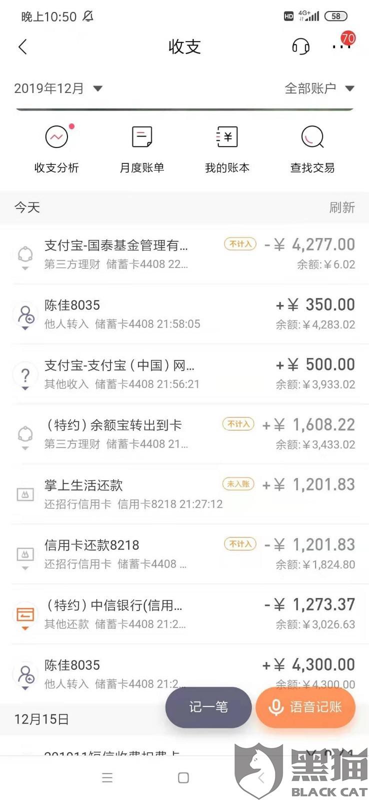 银行卡超一天还会怎么样，还款有影响吗，超过当日限额怎么办？
