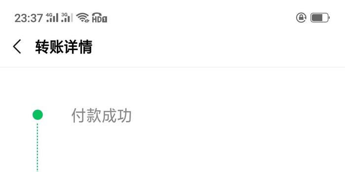 安逸花逾期几天后额度不能使用，还能借出吗？