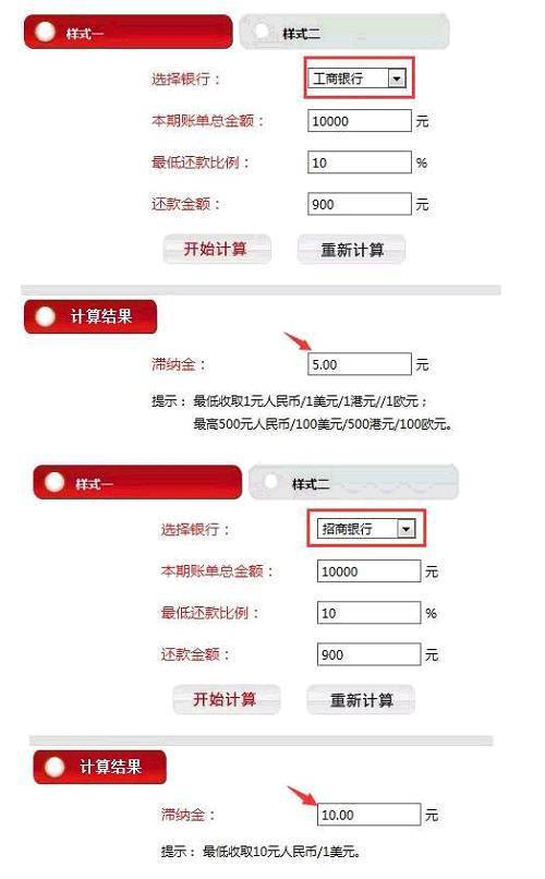 安逸花逾期之后钱还上多久可以正常使用，消除征信需要多久？