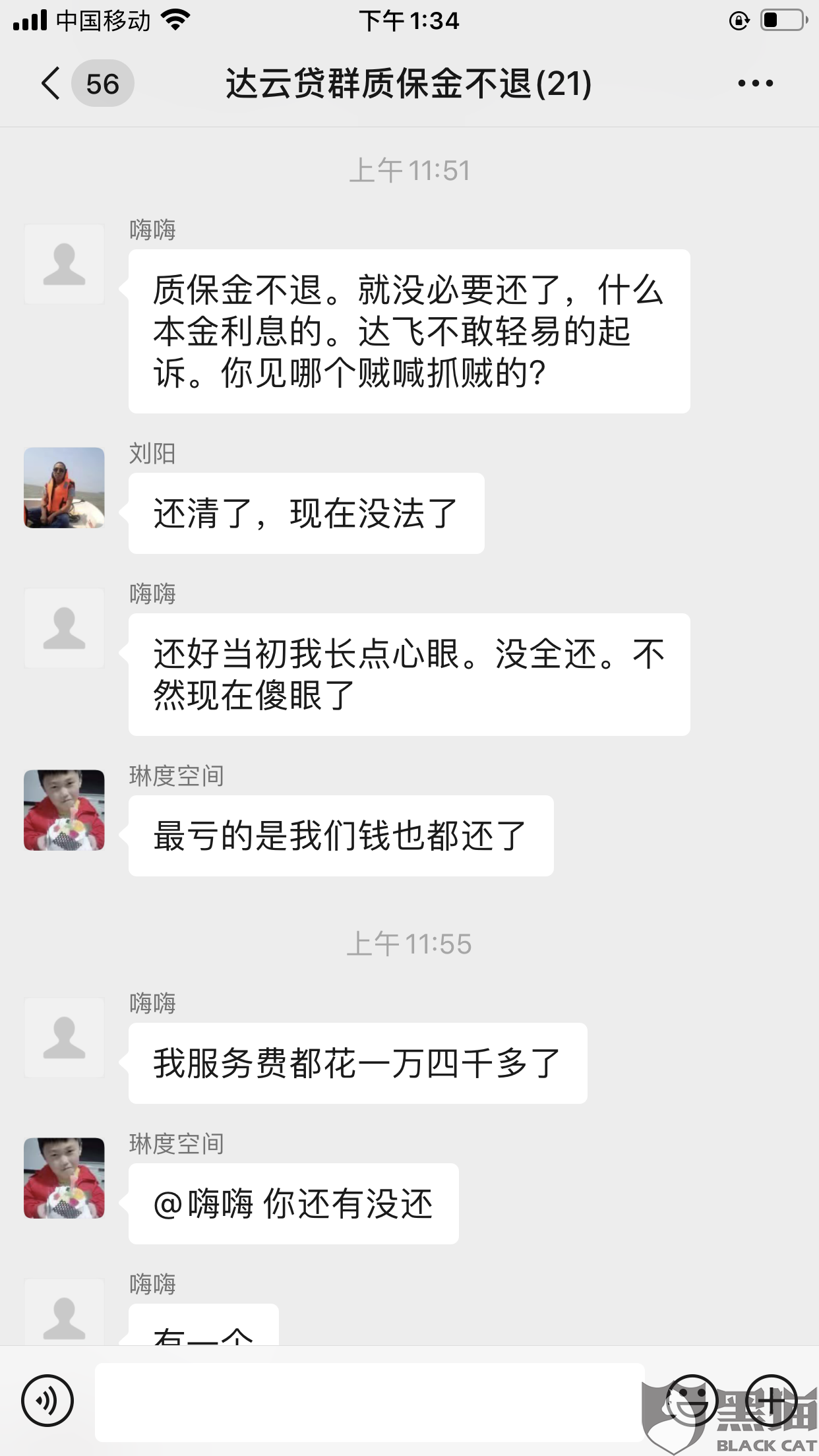 分期乐逾期2个月还进去以后还能继续借款吗？逾期两个月还清后是否可以继续使用分期乐服务，会影响征信吗？