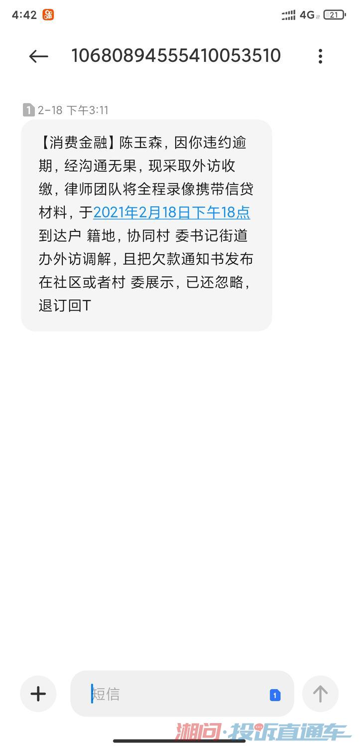分期乐逾期2个月还进去以后还能继续借款吗？逾期两个月还清后是否可以继续使用分期乐服务，会影响征信吗？