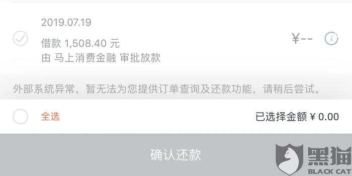 微粒贷逾期40多天,欠三万,会外访吗及其相关问题
