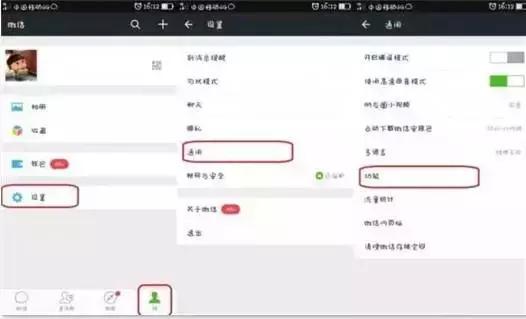 还呗起诉我了，微信被冻结了，如何联系客服？