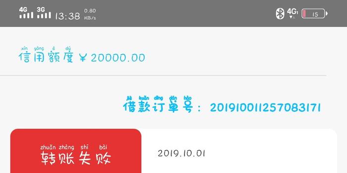 还呗起诉我了，微信被冻结了，如何联系客服？