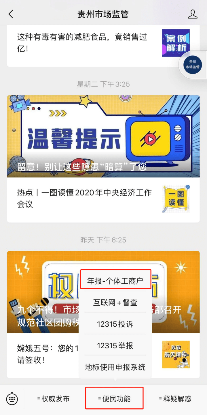 备用金逾期5天忘还了会影响信用吗？如何处理？