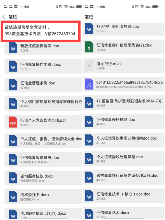 出现逾期后多久恢复及一次处理，用自己名字帮别人买车逾期，还款日节假日是否逾期