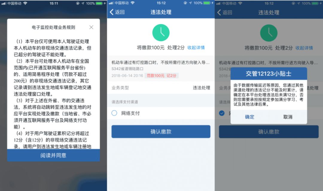 出现逾期后多久恢复及一次处理，用自己名字帮别人买车逾期，还款日节假日是否逾期