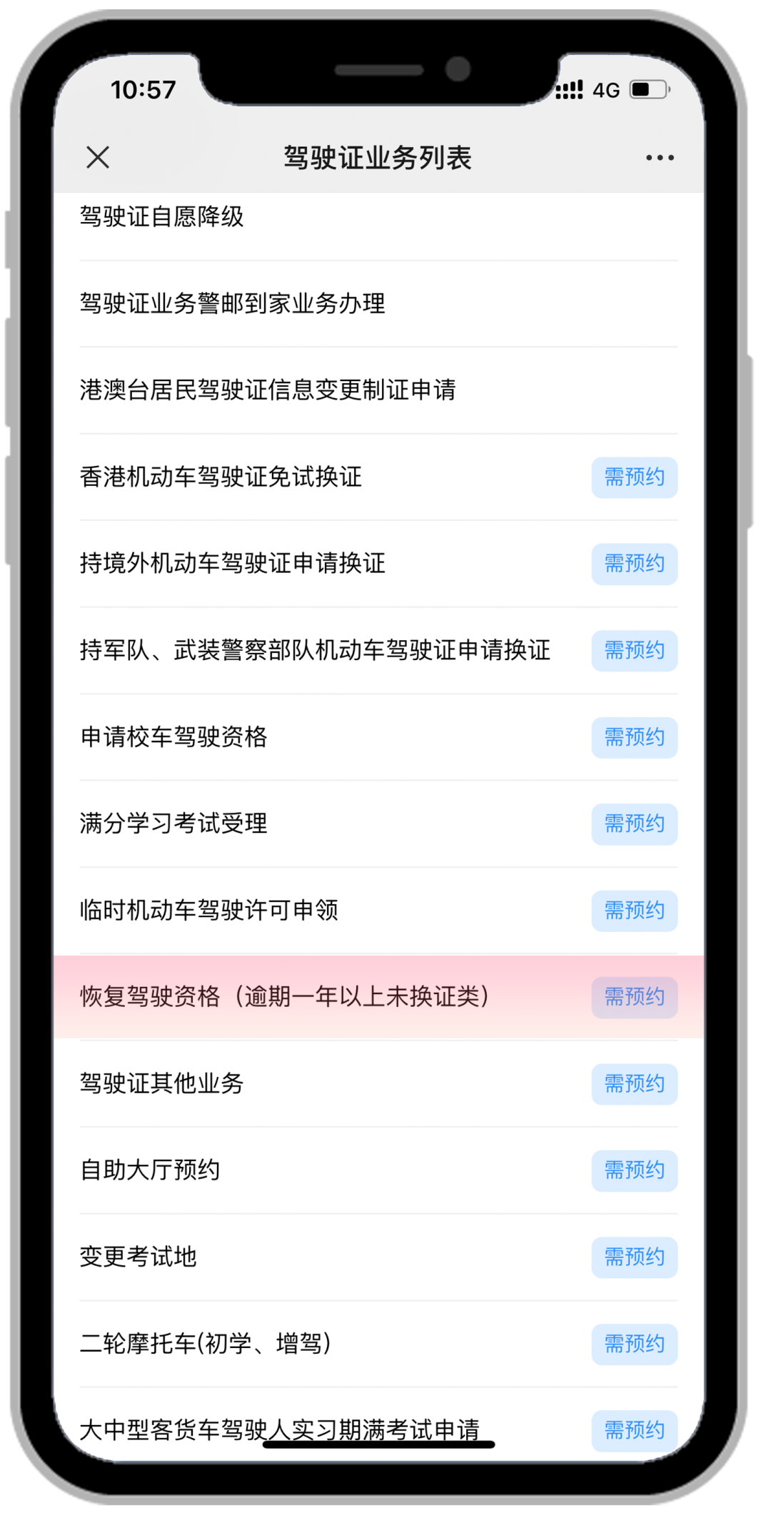 出现逾期后多久恢复及一次处理，用自己名字帮别人买车逾期，还款日节假日是否逾期