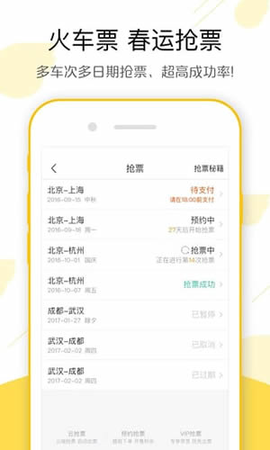 支付宝飞猪信用住逾期七天：应对信用住逾期七天的措