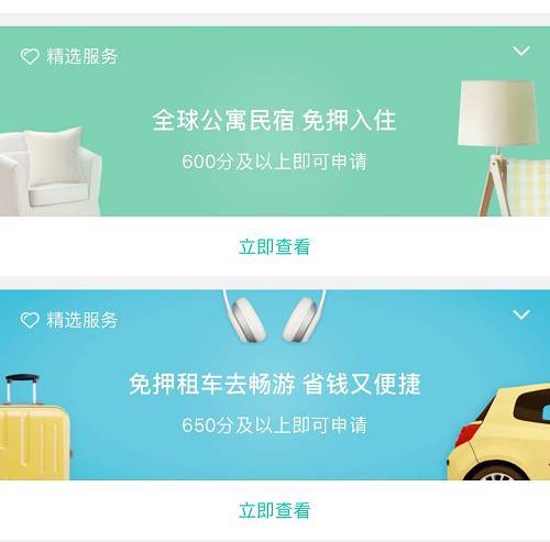 支付宝飞猪信用住逾期七天：应对信用住逾期七天的措