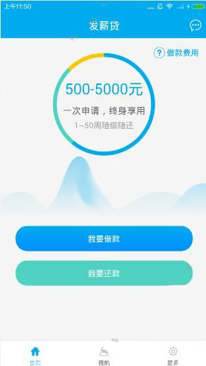 花呗逾期为何会爆家人电话呢？怎么处理？