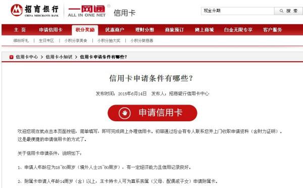 招商银行可以晚几天还信用卡款吗？