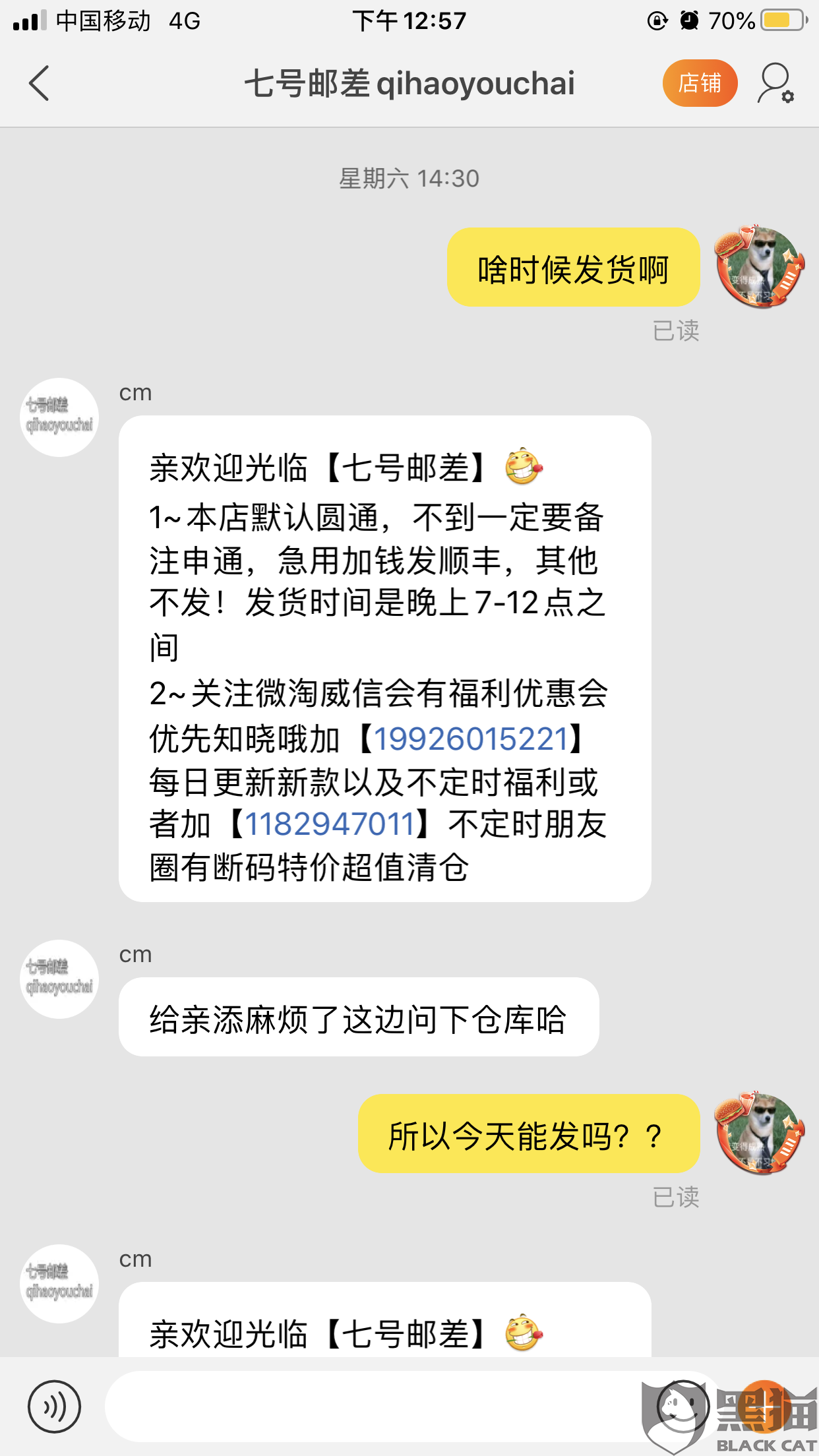 招商一般可以逾期几天还款最低吗？