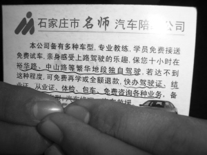 无正当理由逾期未接受处理的,吊销机动车驾驶证